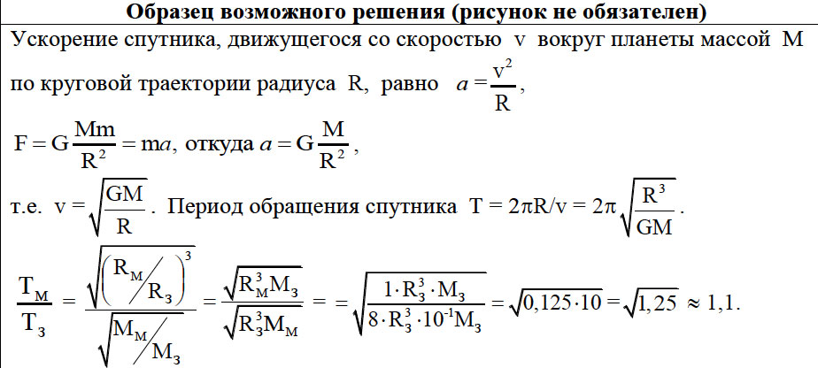 На горизонтальной плоскости лежит брусок массой 4 кг прикрепленный к вертикальной стенке деревянный